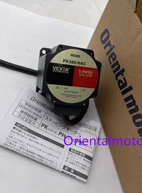议价东方电机PK5913H-NAC PK564-NACM PK566-NAC