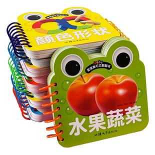 撕不烂早教翻翻书 三字经弟子规儿歌唐诗三百首启蒙早教书拼音古诗识字卡片1-2-3岁宝宝幼儿园必准备书籍儿童益智早教启蒙书本正版