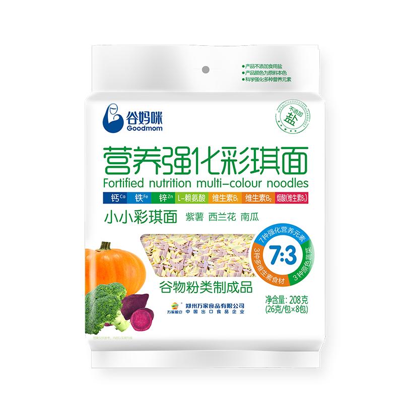 谷妈咪多彩营养强化主食面条