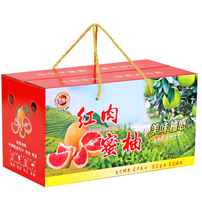 马郎高档个装白心蜜柚批发礼盒