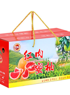 马郎高档个装白心蜜柚批发礼盒