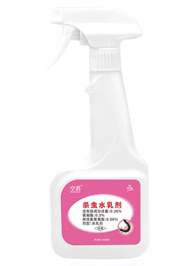 蜈蚣家用室内杀虫剂喷雾