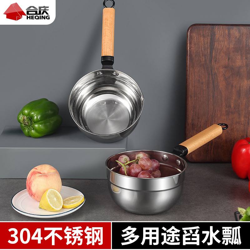 304不锈钢水瓢家用多用途勺子勺厨房大容量水舀子水实木长柄加厚