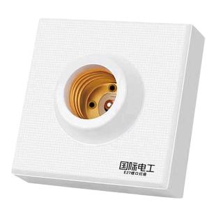 国际电工灯座E27螺口室内家用过道螺口灯座楼梯高品质灯座