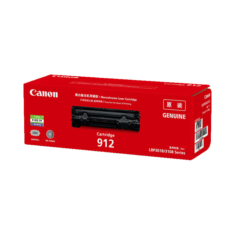 原装佳能912硒鼓Canon LBP3018 LBP3108激光打印机912墨盒粉盒