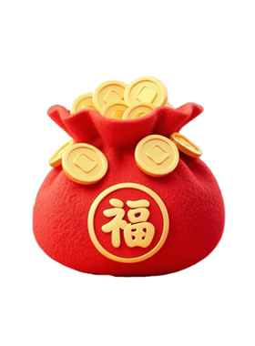 2026年春节新款福袋元宝喜庆装饰