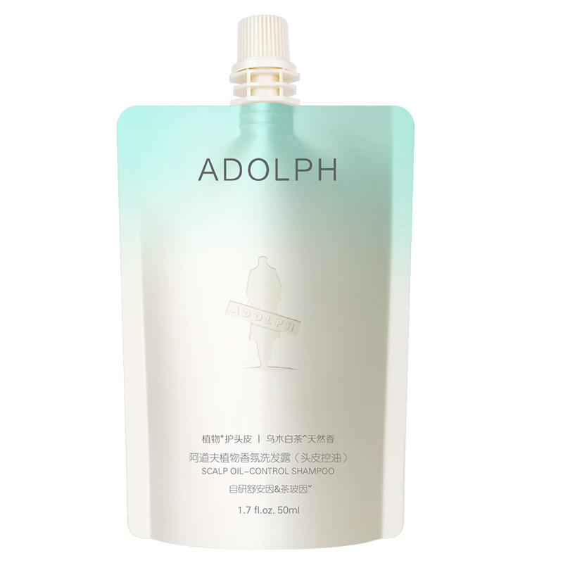 阿道夫天然香去屑洗发水旅行装中样50ml*3（功效随机）