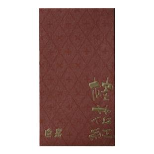 新茶【桂花红茶】桂花茶 正山小种窨制丹桂 蜜糖甜 清香干净75克