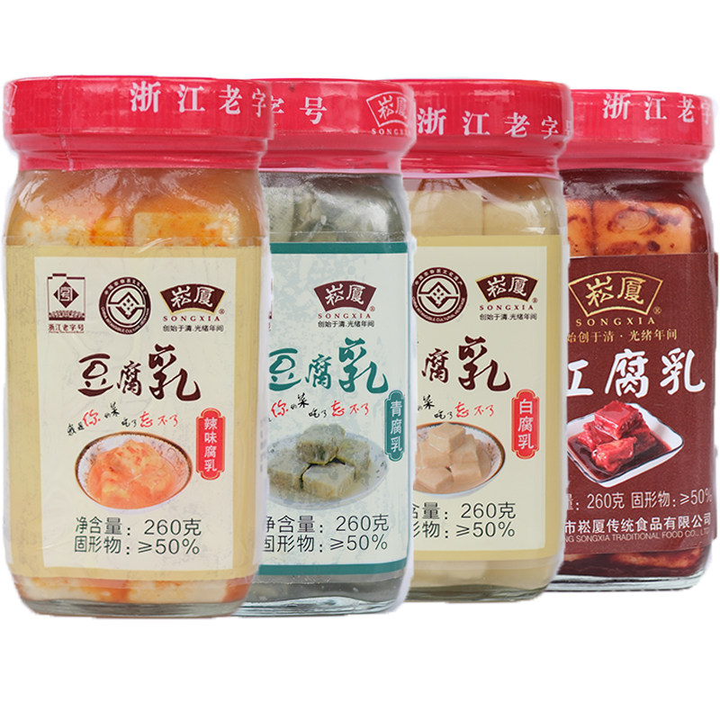 崧厦豆坊绍兴霉豆腐白色醉方辣方红腐乳260g克桶装饭店调料包特产