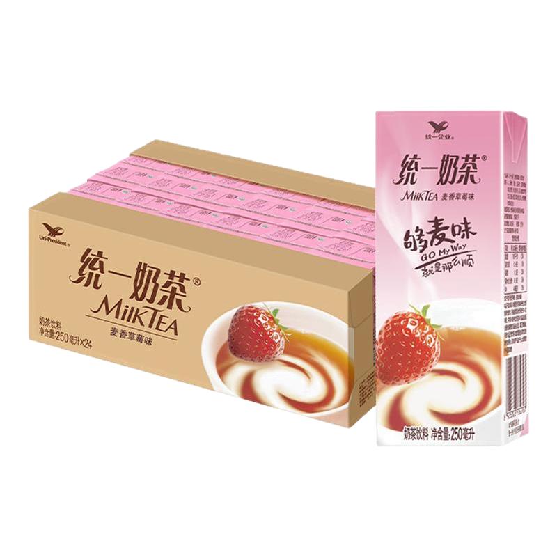 统一奶茶250ml够麦味麦香巧克力草莓茶饮料夏季丝滑乳茶饮品小瓶