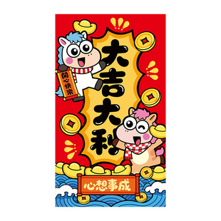 公主请发财巨款一个亿超级大红包特大号尺寸利是封生日仪式感装现金信封壳红包袋送女友老婆闺蜜新年七夕礼物