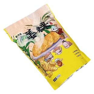 正宗姜可爱姜粿月子热补营养早餐调理气血体寒经期暖胃纯手工姜果