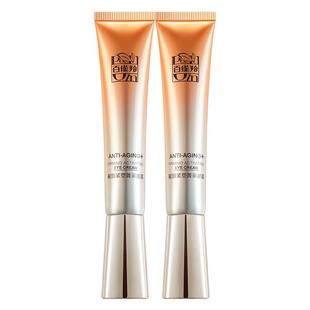 百雀羚赋颜紧塑眼霜紧致眼周抗皱淡化细纹熬夜眼袋官方旗舰店正品