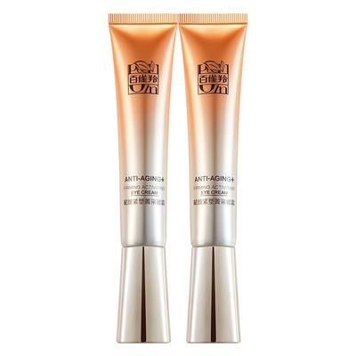 百雀羚熬夜眼霜抗皱紧致抗老第I