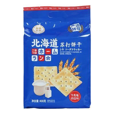 本垒北海道奶盐味苏打饼干