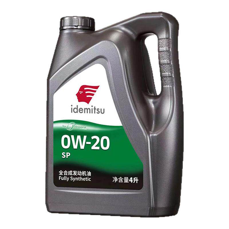 出光全合成机油SP 0W-20 5w-30 4L 1L汽车发动机机油 正品