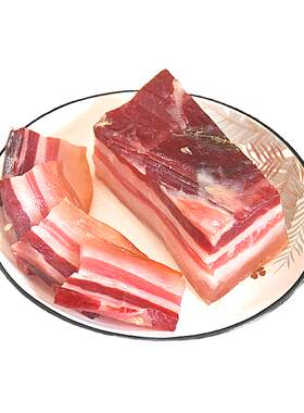 云南农家水晶腊肉五花肉土特产腌肉装五花腊肉刀板香风干农村咸肉