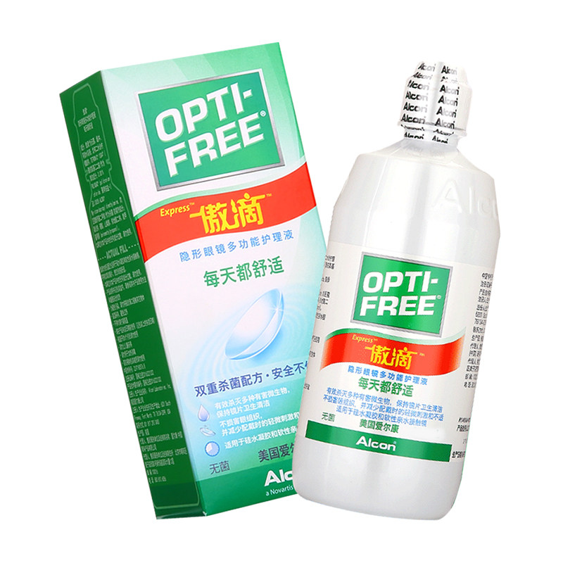 爱尔康傲滴隐形眼镜护理液美瞳清洗液除蛋白355*2+60ml 正品