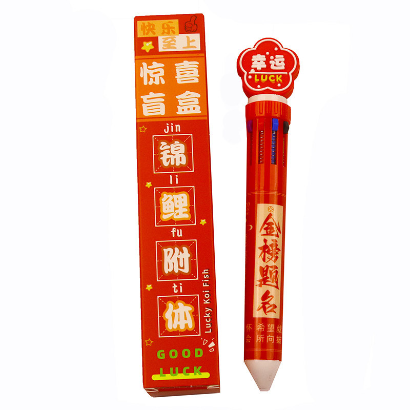 初中生奖励小礼品实用励志文具奖品中学生开学季学习用品全班礼物