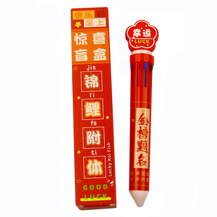 初中生奖励小礼品实用文具期末考试奖品中学生课堂激励小礼物创意