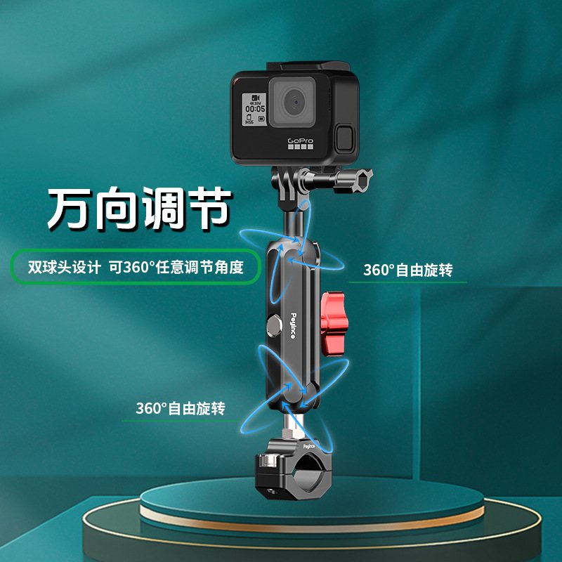 万向快拆铝合金摩托车管自行车支架支架gopro夹管运动电动相机夹