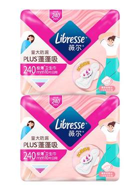 薇尔PLUS蓬蓬吸卫生巾速吸舒爽量大防漏任选组合卫生巾姨妈巾tt1