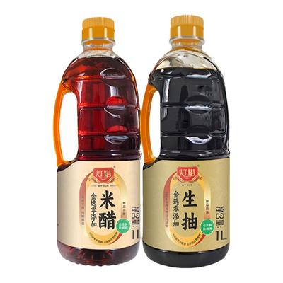 灯塔调味品零添加酱油米醋