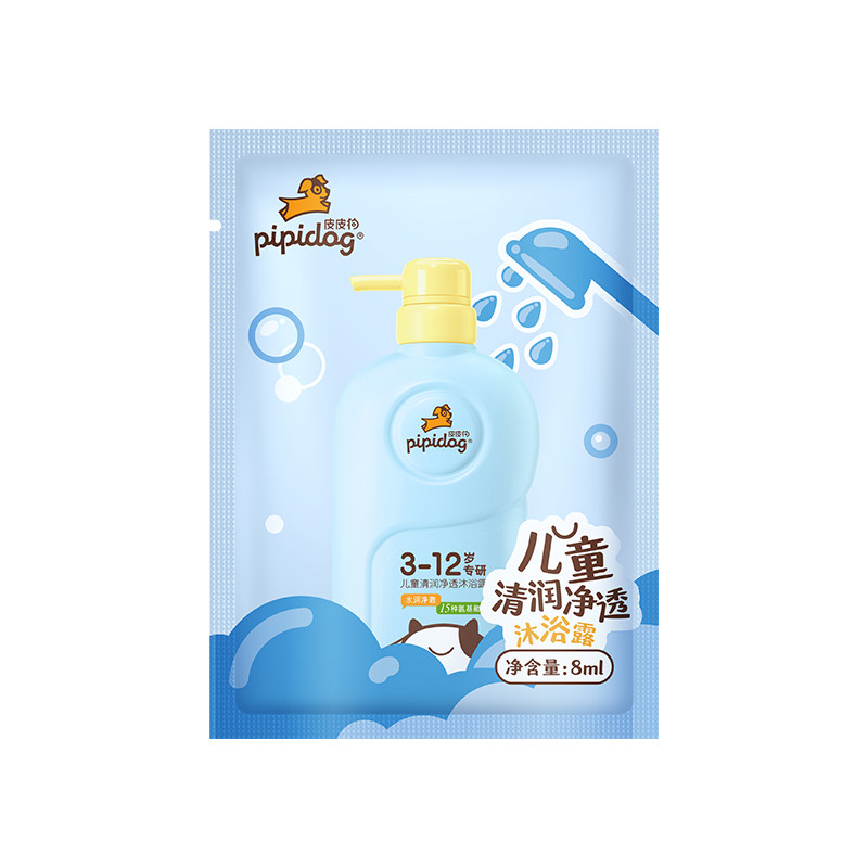 【U先试用】儿童沐浴露8ml