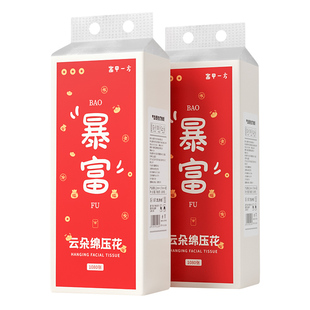 蓝漂1080张/提挂式抽纸家庭装底部抽餐巾卫生纸家用实惠装手厕纸