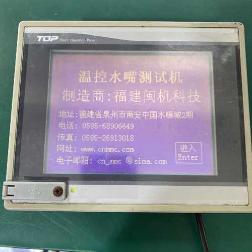 询价-TOP触摸屏XTOP05MQ-ED-E！工业人机界面！2
