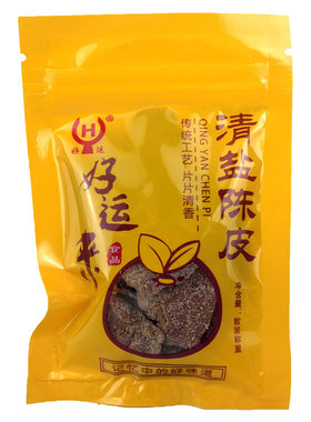 清盐500g独立包装蜜饯果干陈皮