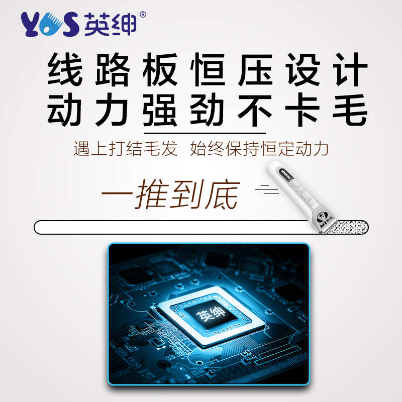 英绅宠物电推剪狗狗剃毛器9870留毛刀头专业狗毛推子泰迪剪毛工具