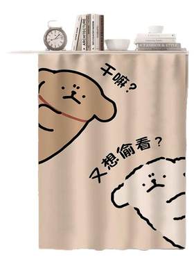 柜子类遮档帘免打孔安装