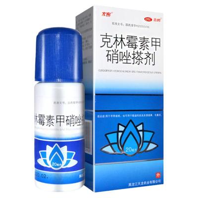 【太布】克林霉素甲硝唑搽剂10mg8mg*20ml*1瓶/盒