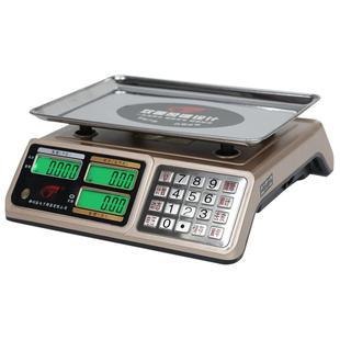 桦利泰电子秤双面按键显示屏30公斤商用精准市斤台秤卖菜水果称重