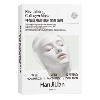 【韦雪同款】胶原灌注面膜