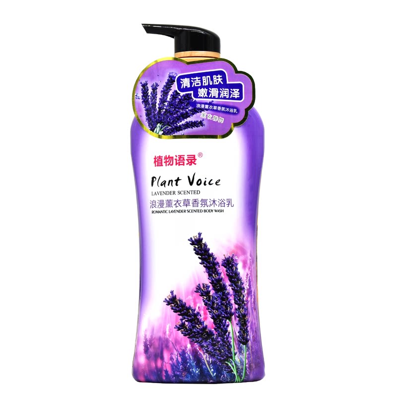 清新樱花香氛沐浴露情迷茉莉花