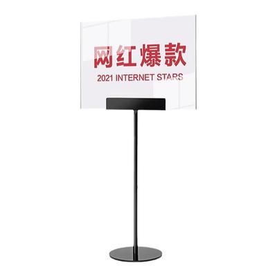 桌面海报架金属广告牌醒目大气