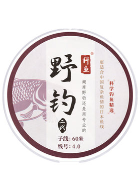 科学钓鱼野钓线日本原丝拉力强