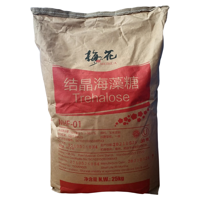 梅花结晶海藻糖烘培饮料糕点