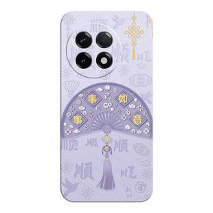 适用一加ACE3手机壳1+ACE3新款的OPPO全包防摔oneplus液态硅胶PJE110保护套AEC女带挂绳男AC十OPPOACE外后壳