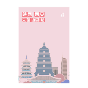 背卡定制吧唧手机照片卡头logo冰箱贴包装打孔拍立得周边物料印刷