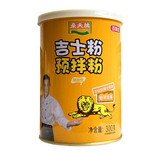 百味佳豪天吉士粉300g卡士达粉布流心丁蛋挞披萨蛋糕西点烘焙原料