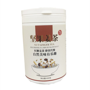 红糖松子坚果姜茶核桃红糖老姜汤姜母茶月子茶600g罐装大姨妈调理
