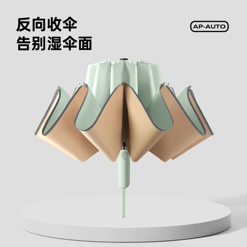 新品 新款全自动反向伞彩胶雨伞晴雨两用遮阳防紫外线女折叠伞可