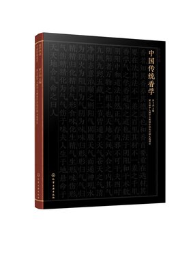 一本全面系统中国香文化专著