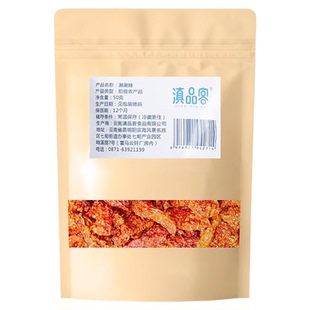 滇品客云南涮涮辣变态魔鬼椒巨辣特辣龙息辣椒象鼻断魂椒商用批发