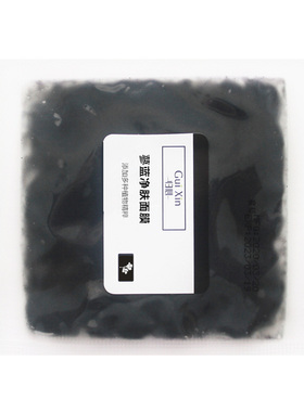 深层清洁黑头粉刺净毛孔清油脂