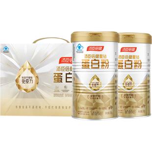 年货礼盒汤臣倍健蛋白粉增强免疫力中老年人蛋白质营养粉乳清成人