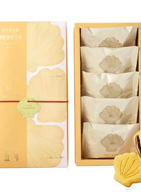 苏小糖贝壳酥厦门特产伴手礼抹茶白桃凤梨味黄油曲奇饼干零食礼盒
